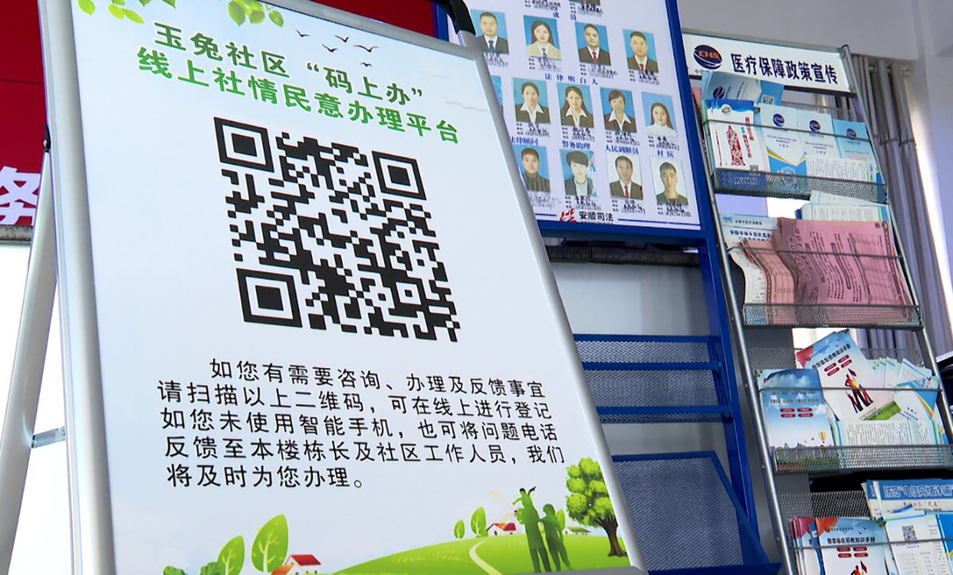 binary_large (1).jpg