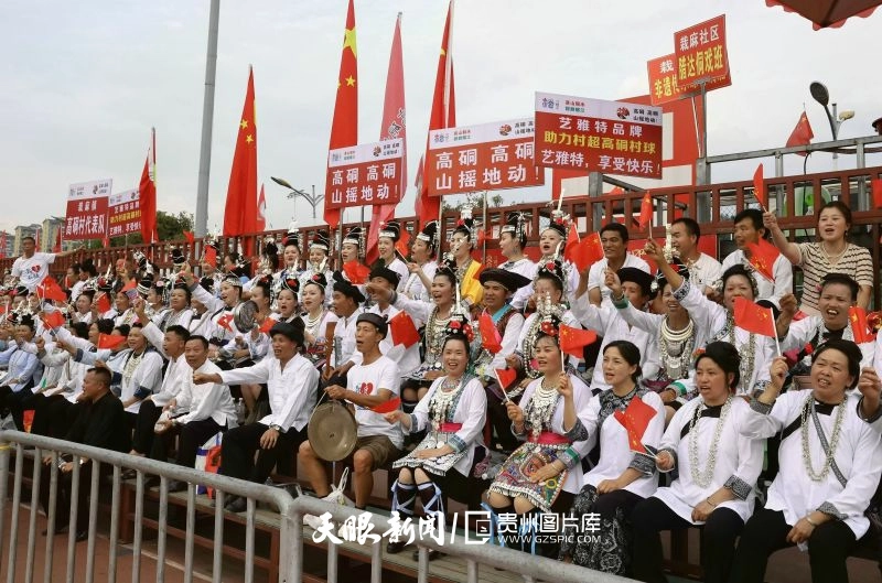 dD0xNzYzNjg5MjQ3X3I9NWE3ODViMTlfdz04MDBfcT0xMDBfZT1qcGc=.webp 图4:2025年5月18日,在贵州省黔东南苗族侗族自治州榕江县城北新区“村超”足球场,榕江县栽麻镇高硐村足球队的拉拉队在为球员吶喊加油。.jpg