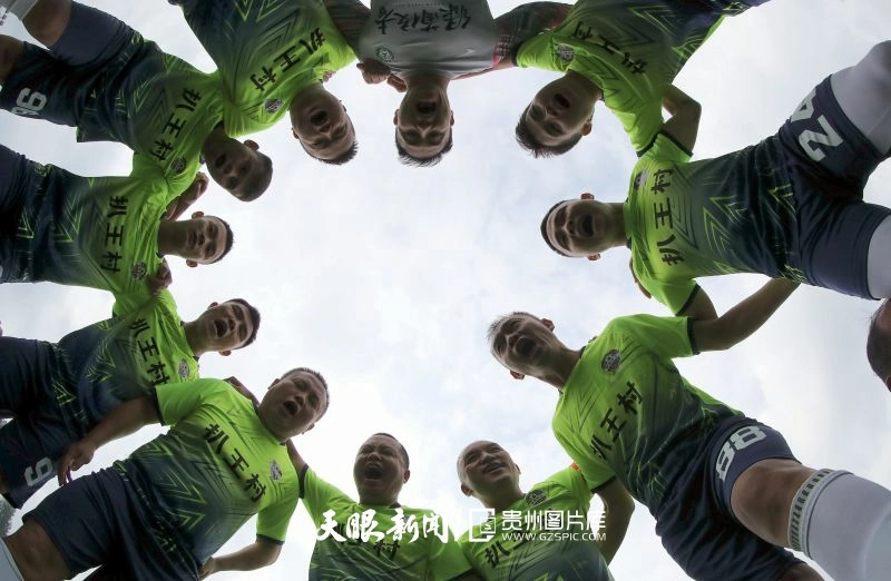 dD0xNzYzNjg3NzIxX3I9NzE1ZTQ1ZDVfdz04MDBfcT0xMDBfZT1qcGc=.webp 图8:2023年11月4日,在贵州省黔东南苗族侗族自治州榕江县乐里镇“村超”快乐足球场,榕江寨蒿扒王村足球队员在比赛前鼓劲加油。.jpg