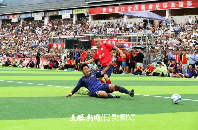 dD0xNzYzNjg3NzA3X3I9NDk4MjU5OTNfdz04MDBfcT0xMDBfZT1qcGc=.webp 图11:2023年8月13日,在贵州省黔东南州苗族侗族自治州榕江县城北新区足球场,香港明星足球队员与榕江村民队球员在赛场上拼抢。.jpg