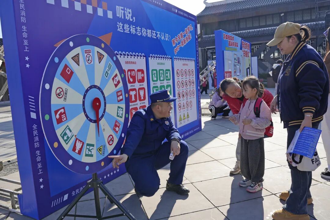 安顺消防科普“嘉年华”趣味开锣_全民沉浸-FZ10021387509.jpg