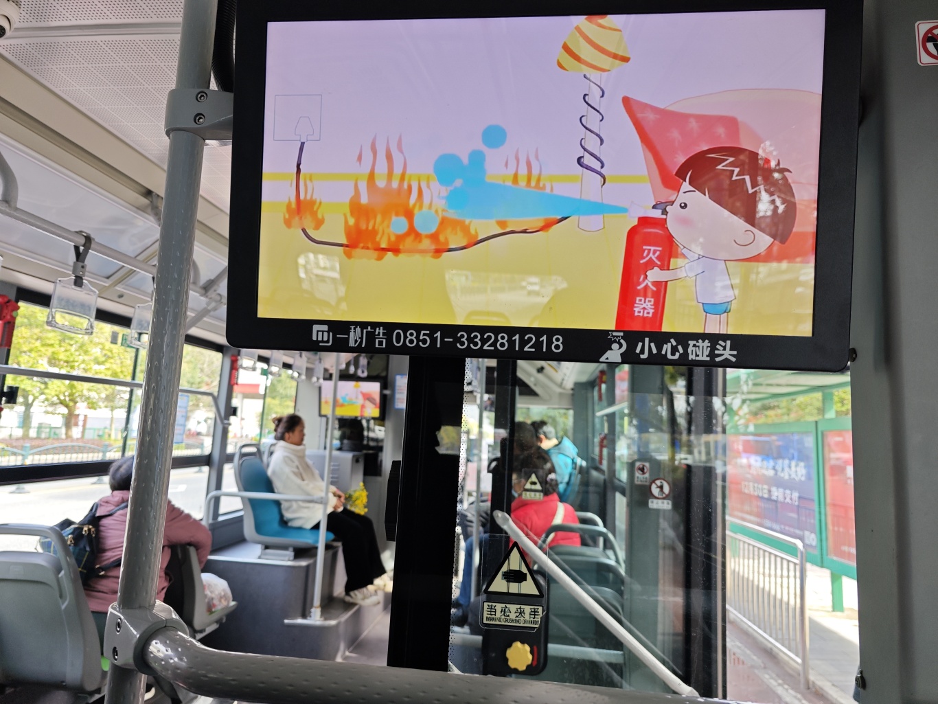 西秀消防与公交联动 打造流动“消防科普课-FZ10021388271.jpg