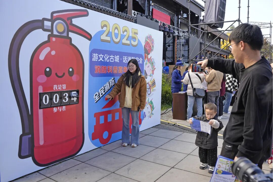 安顺消防科普“嘉年华”趣味开锣_全民沉浸-FZ10021387507.jpg