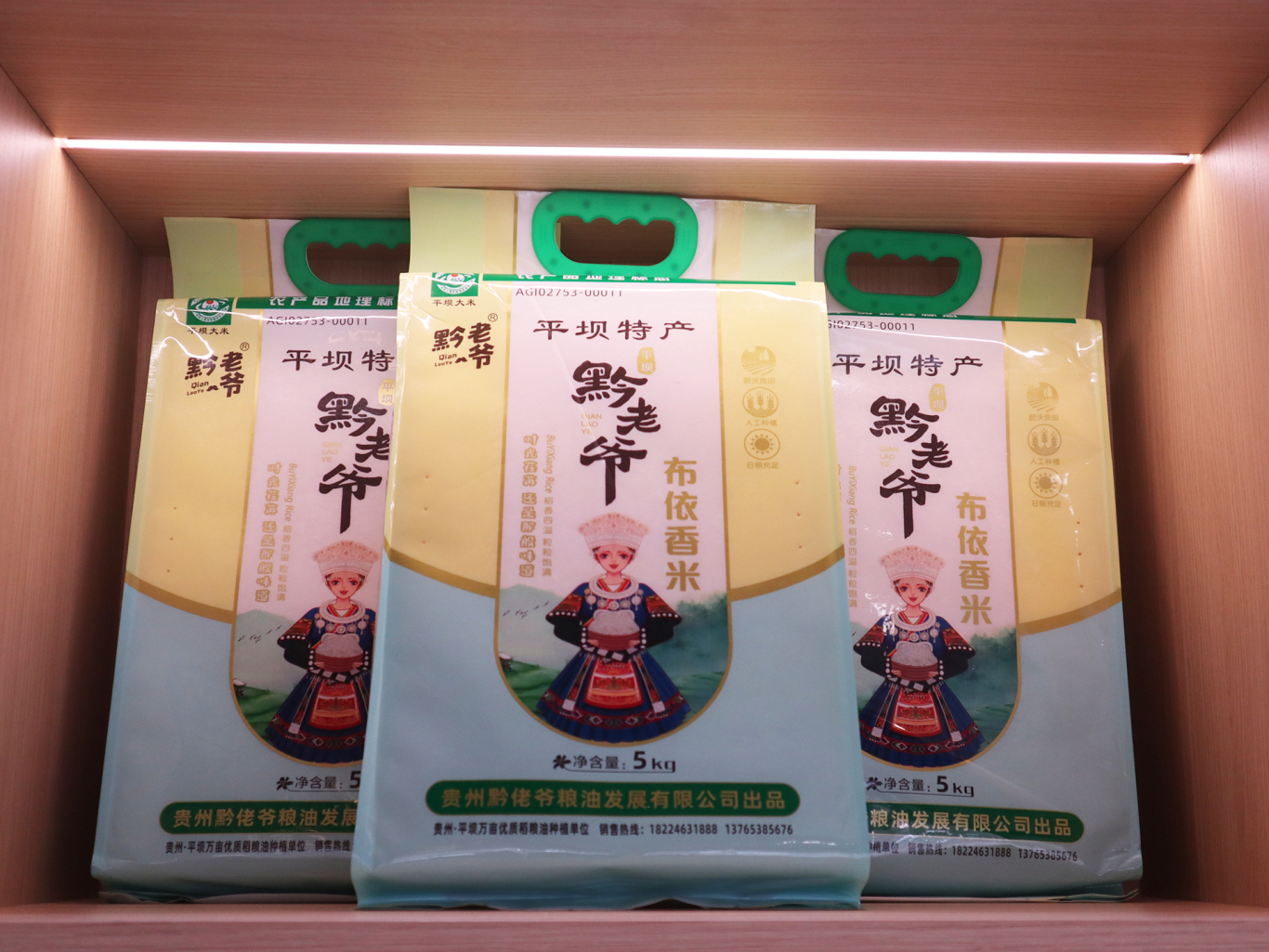 直播“新农具” 撬动产业“云”升级-FZ10021441611.JPG