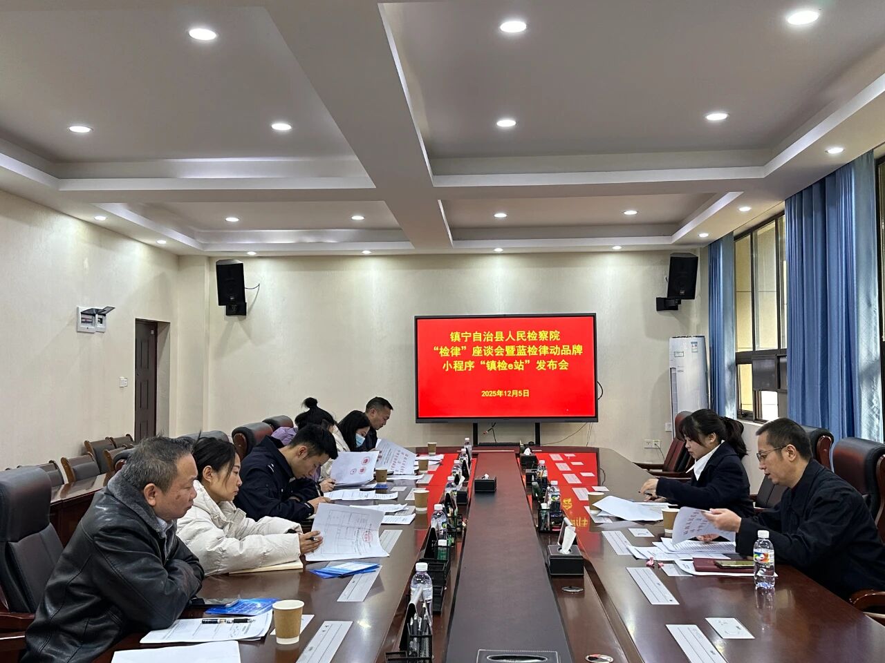 镇宁“镇检e站”小程序上线 检察服务“掌-FZ10021441104.jpg
