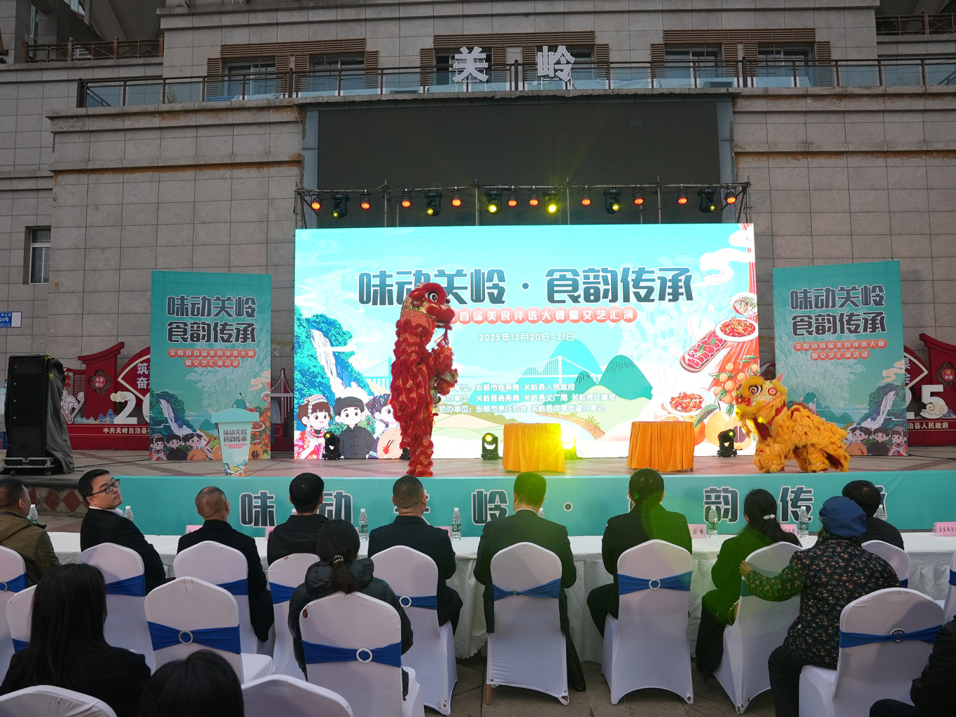 关岭举办“味动关岭・食韵传承”美食评选大-FZ10021495448.JPG