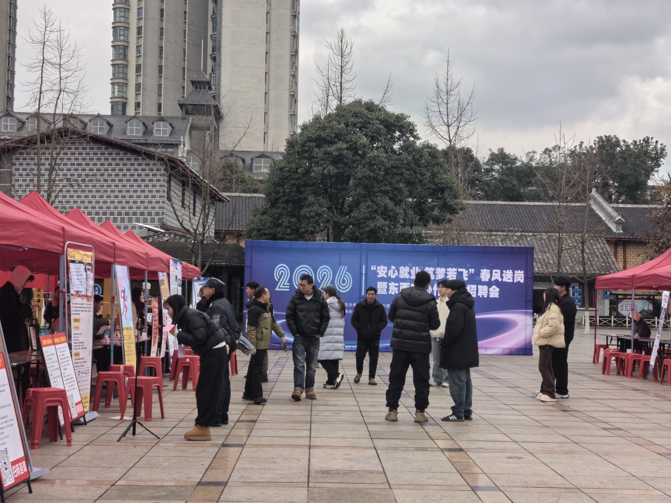 线上线下促就业 春风送岗暖民心-FZ10021659638.jpg