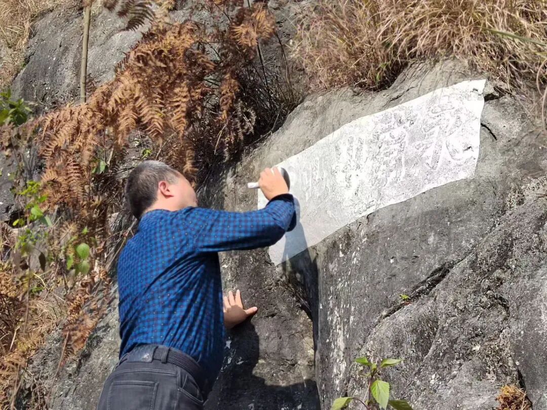 拓印现场  图片由受访者提供-FZ10021687582.jpg