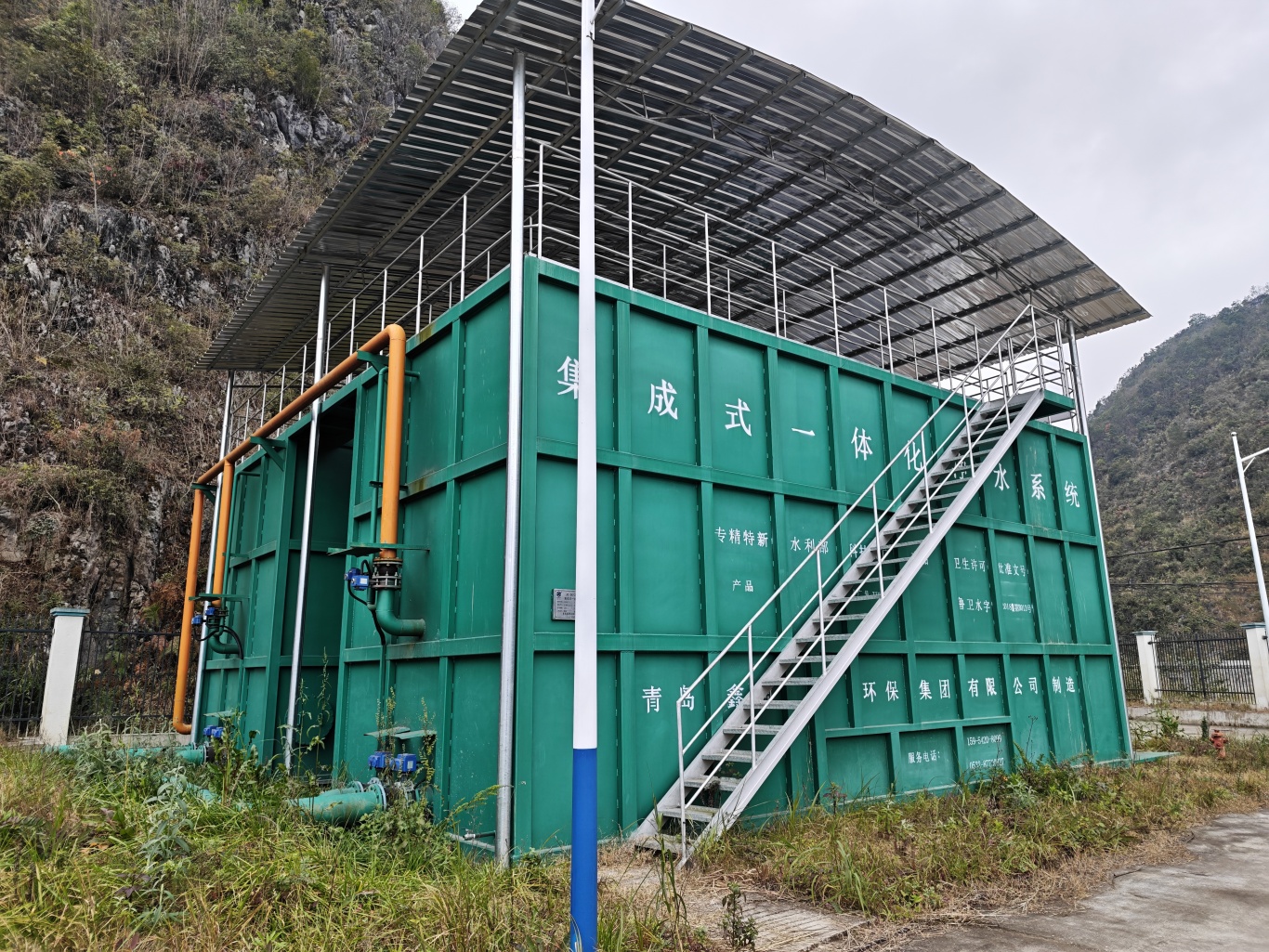 宗地镇自来水厂-FZ10021686976.jpg