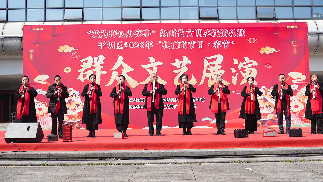 平坝：“线上+线下”文化大餐 多彩活动添-FZ10021722177.jpg