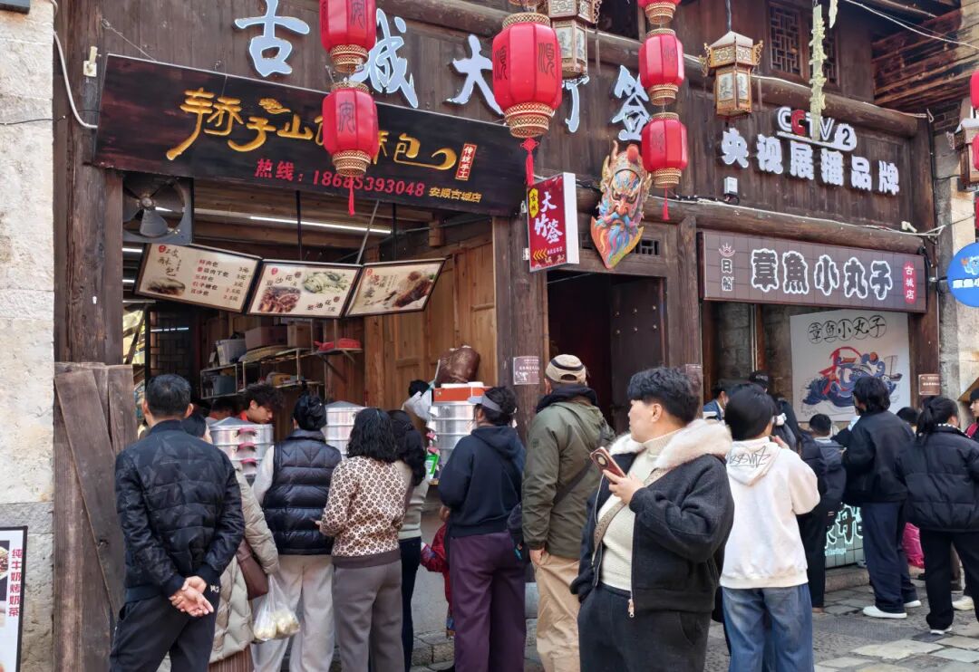 逛新春古城 寻年味乡愁-FZ10021722692.jpg