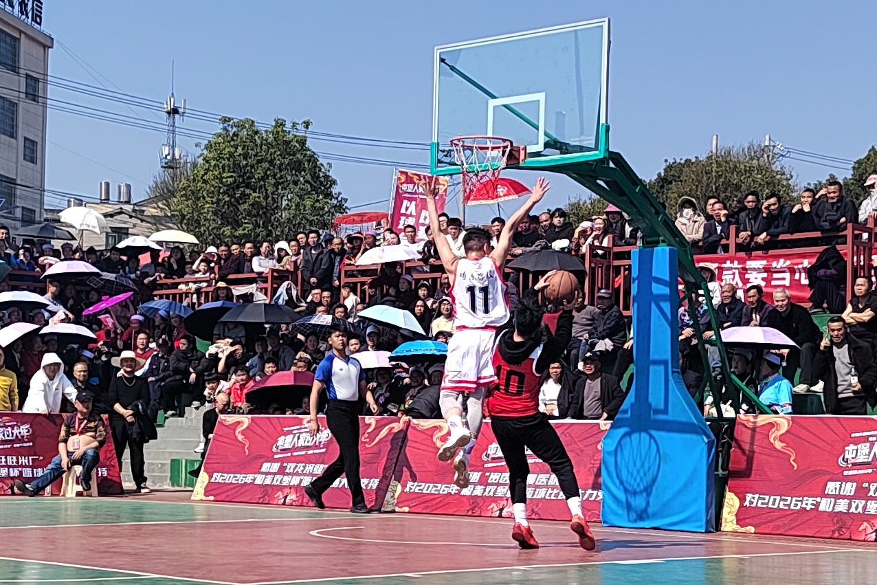 西秀区双堡镇：春节篮球赛激情开赛-FZ10021722943.jpg