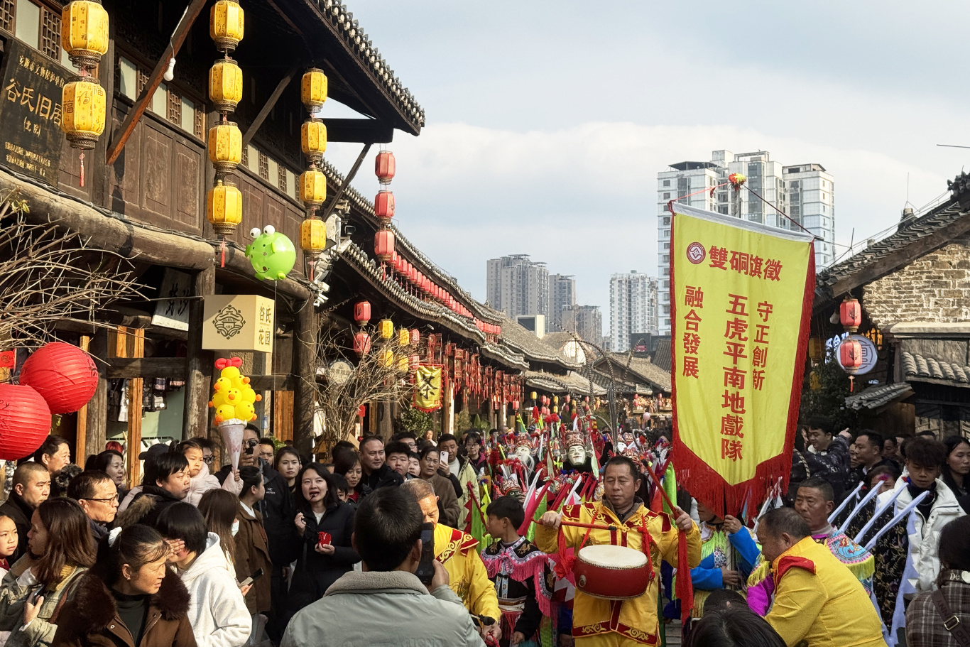 非遗闹新春 平坝区新春文旅巡演点亮节日氛-FZ10021722794.jpg