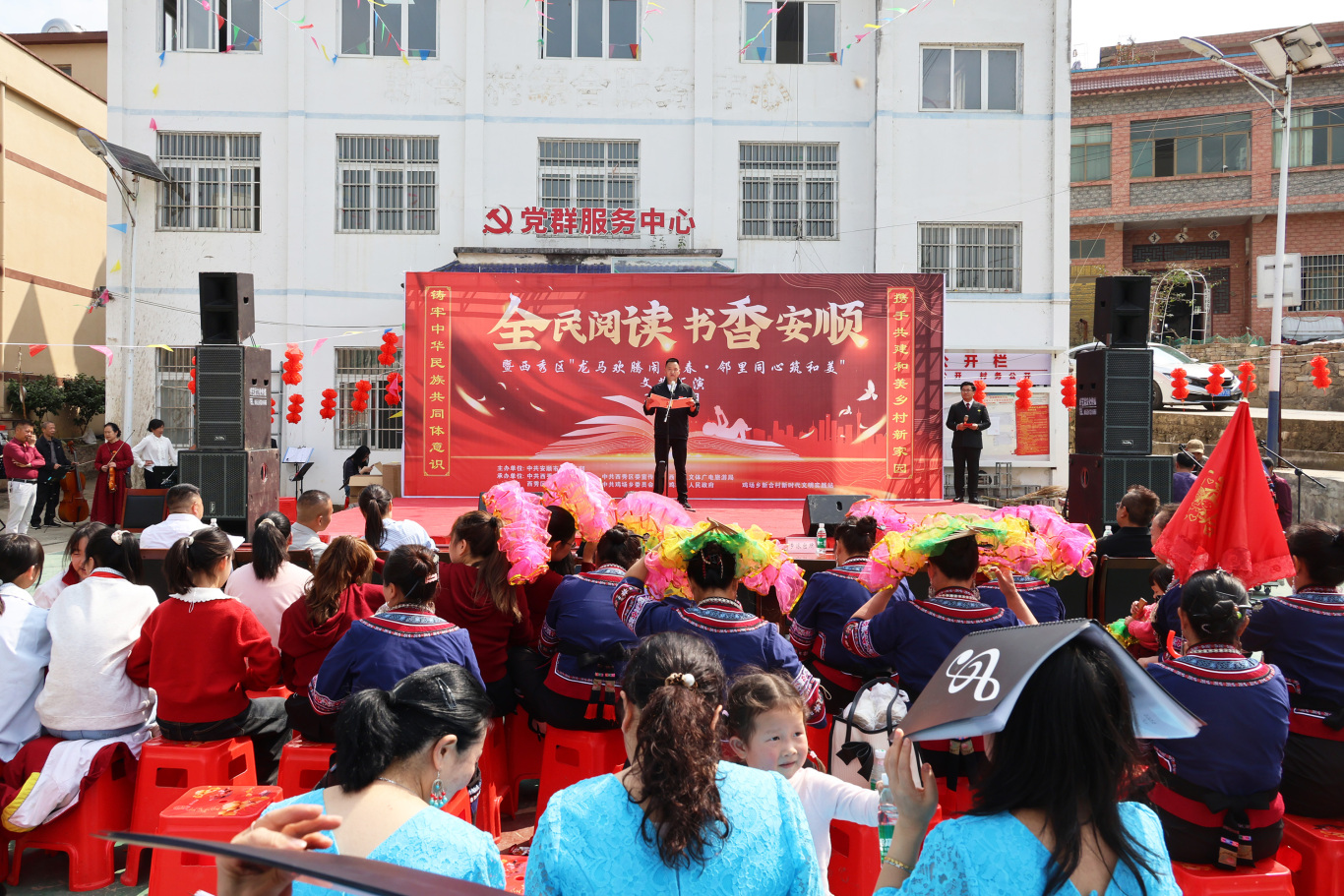 鸡场乡新合村“全民阅读·书香安顺”暨西秀-FZ10021758640.JPG