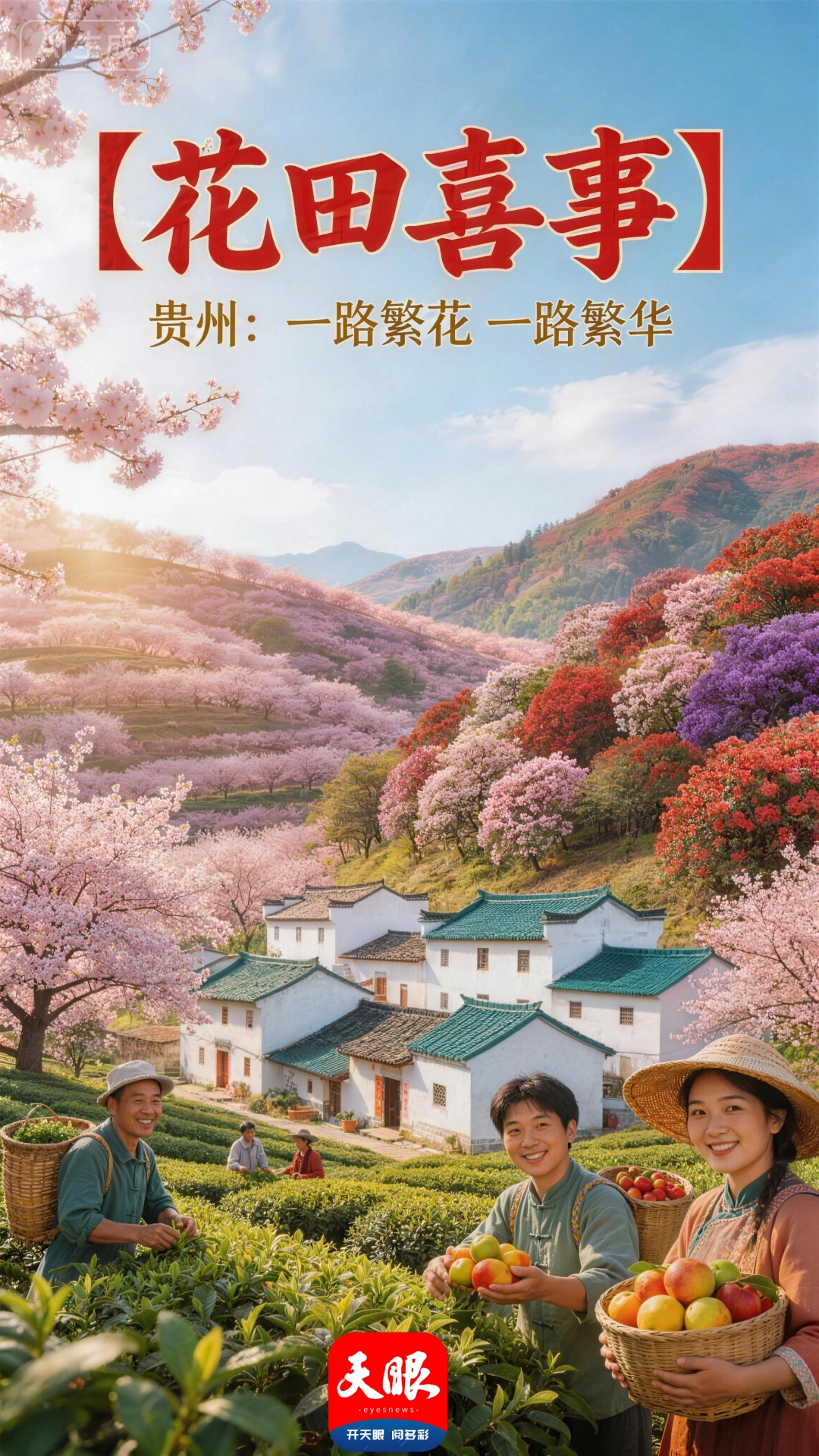 dD0xNzc1MDEzOTI3X3I9MGZiZjNhNjdfdz0xMDgwX3E9MTAwX2U9anBn.webp 微信图片_20260401112508_1311_275.jpg