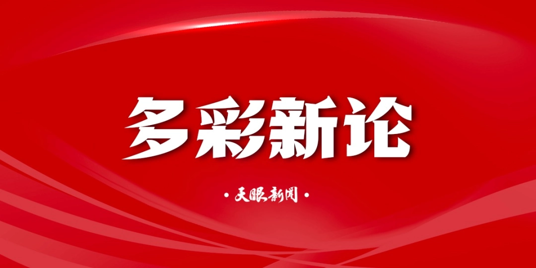 dD0xNzczNjQ3MjE2X3I9ZjY1Yzg5ZWNfdz0xMDgwX3E9MTAwX2U9anBn.webp 微信图片_20250228100439.jpg