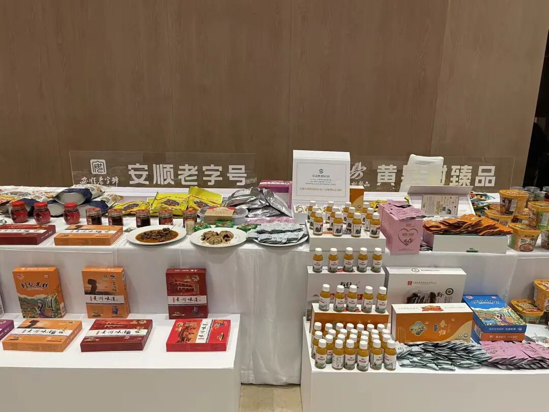 黔味渝城飘香！安顺&ldquo;黄果树臻品&rdquo;携老字号-FZ10021995433.jpg