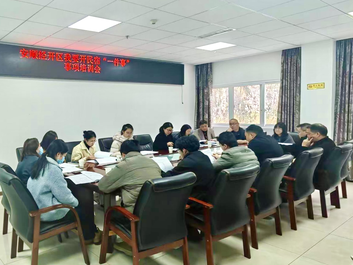 安顺经开区：从“多头跑”到“一次办” 民-FZ10021995823.jpg
