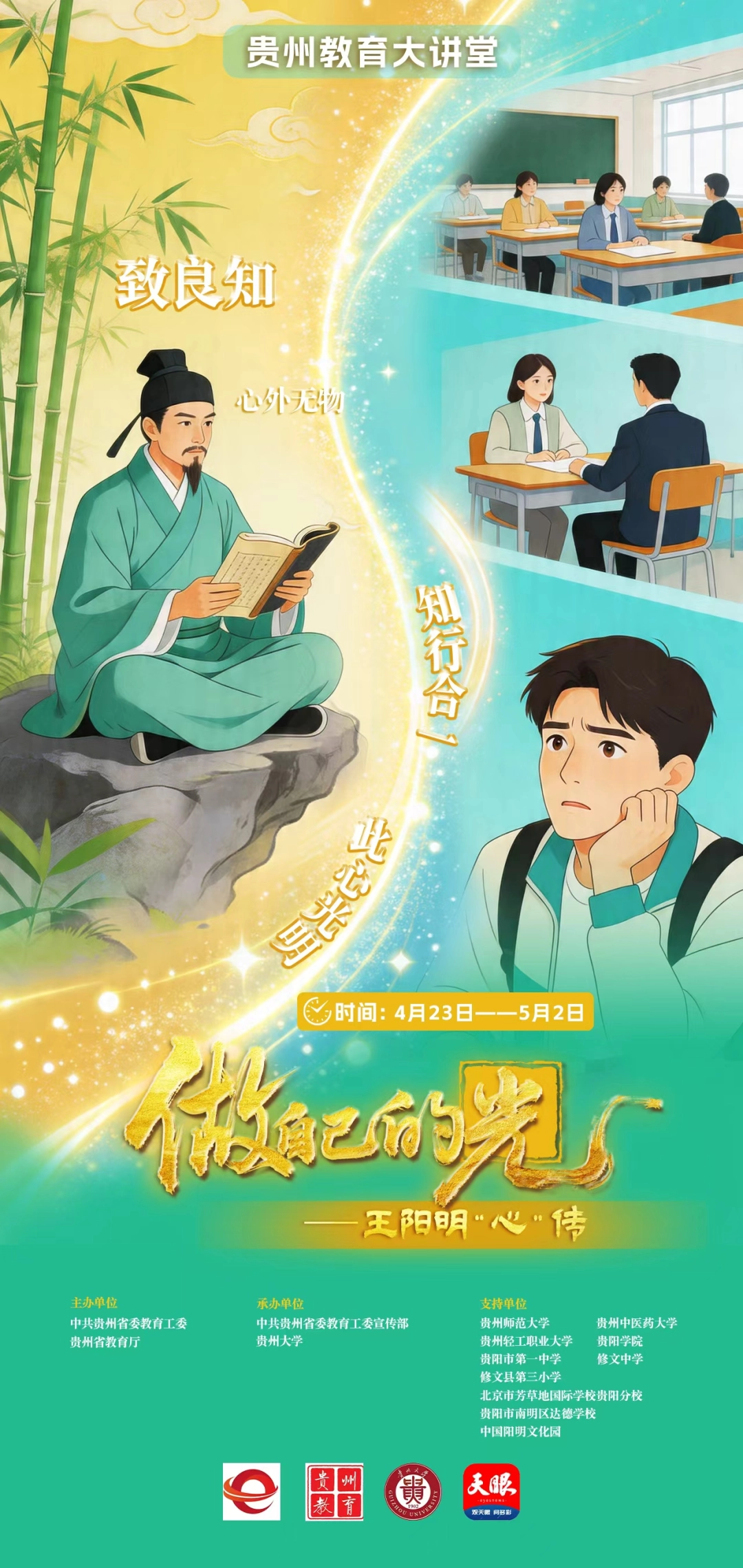 17769565579732.jpg 微信图片_20260422105842_154_82.jpg