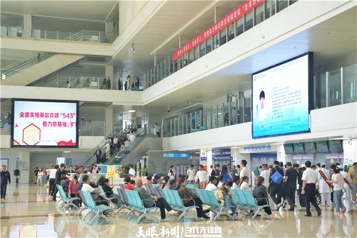 建设省级区域医疗中心,六盘水市人民医院搬迁新院区,医疗环境得到极大改善.jpg