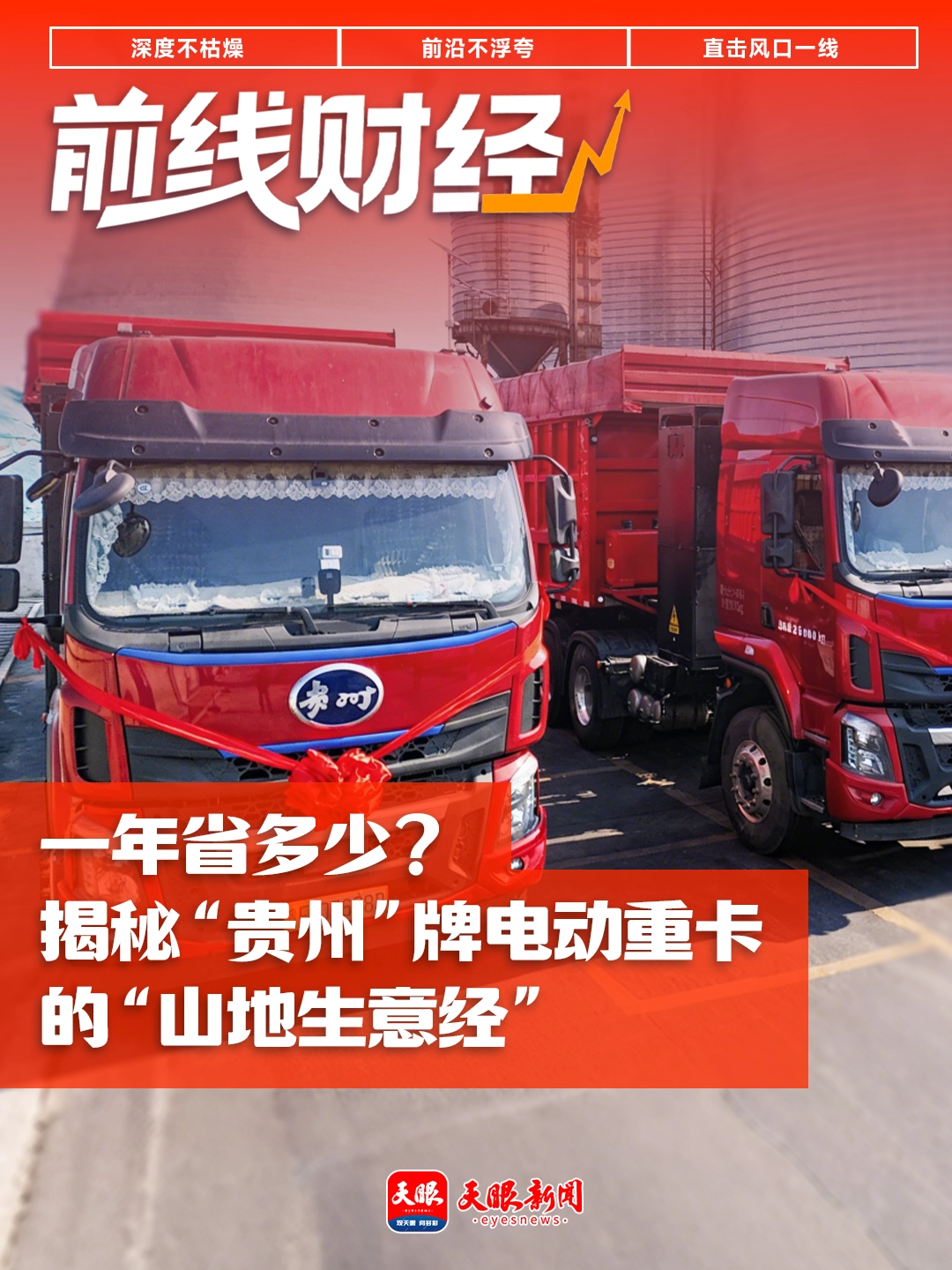 17785791486435.png 封面.png