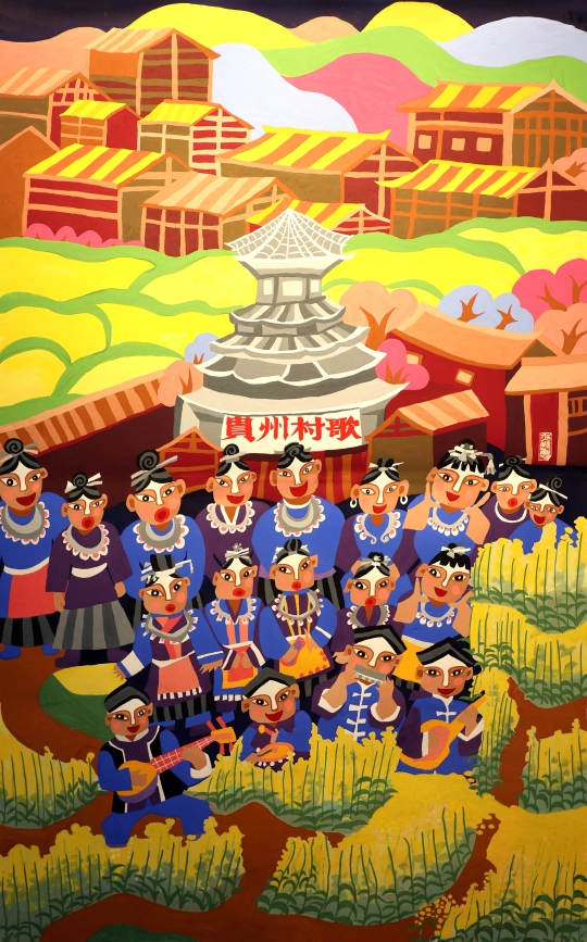 dD0xNzc5MDg0MjU0X3I9ZDJmNjMxMGJfdz01NDBfcT0xMDBfZT1KUEc=.webp 贵州村歌.JPG