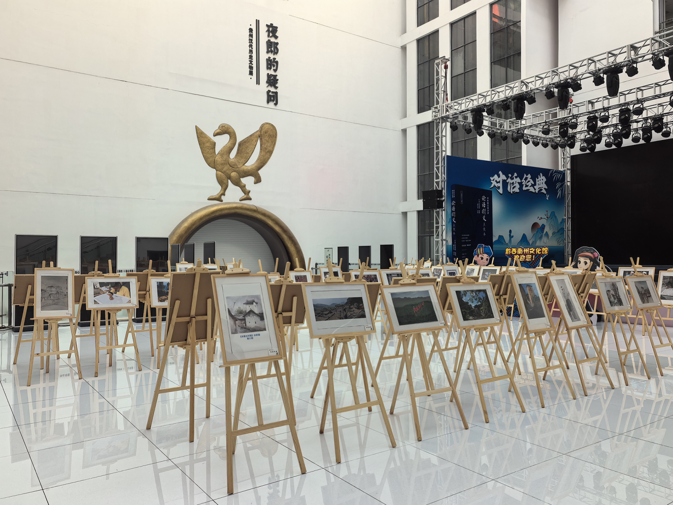 “屯堡家国六百年作品图片展”巡展亮相黔西-FZ10022068089.jpg