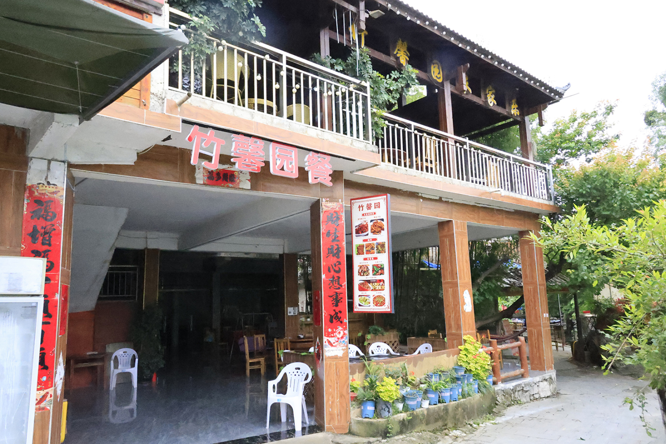 村民自主经营的民宿-FZ10022094041.JPG