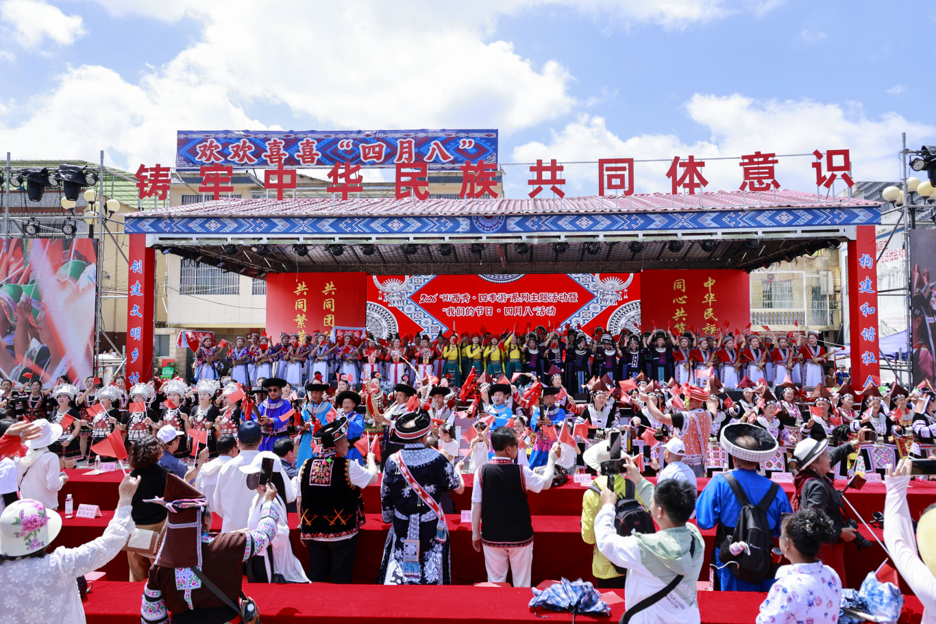 欢聚一堂共庆传统佳节2-FZ10022094820.jpg