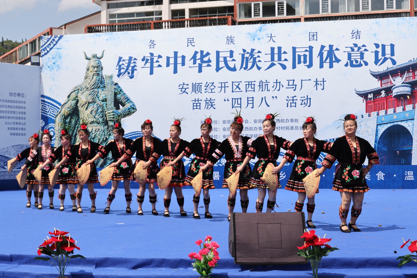 安顺经开区西航办:笙歌踏舞庆佳节 同心共-FZ10022095602.jpg