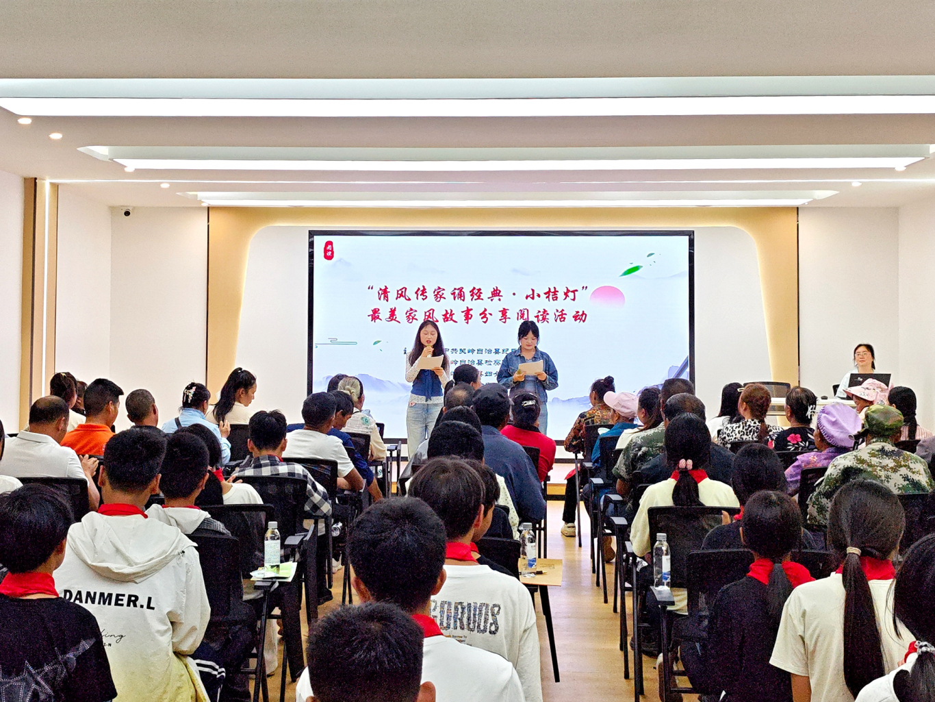 关岭举办“清风传家诵经典·小桔灯”最美家-FZ10022103697.jpg