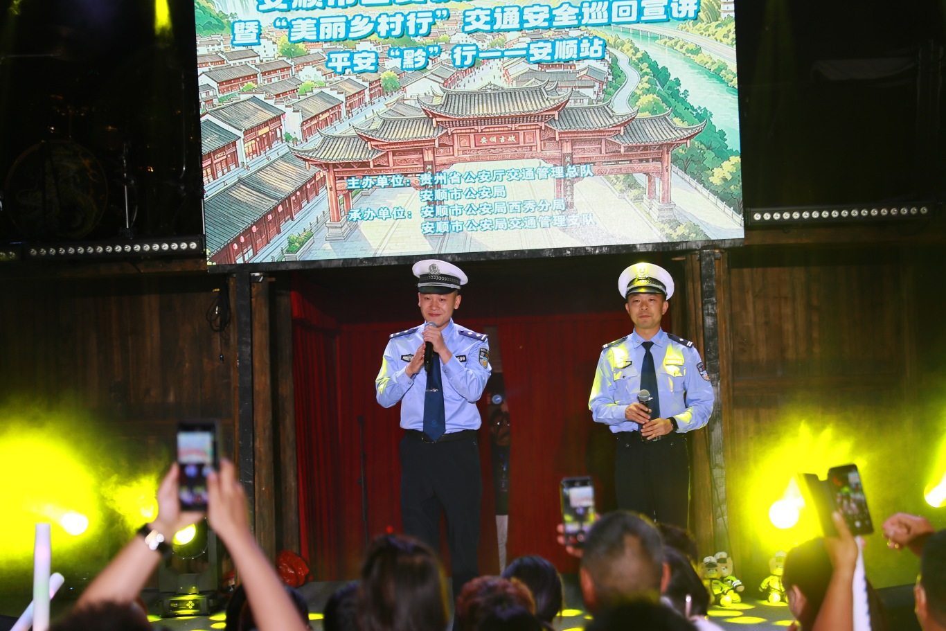 安顺公安公众开放日活动在古城举行-FZ10022103596.jpg