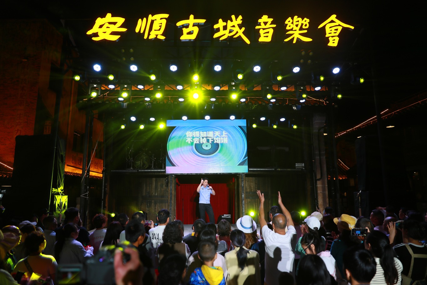 安顺公安公众开放日活动在古城举行-FZ10022103597.jpg