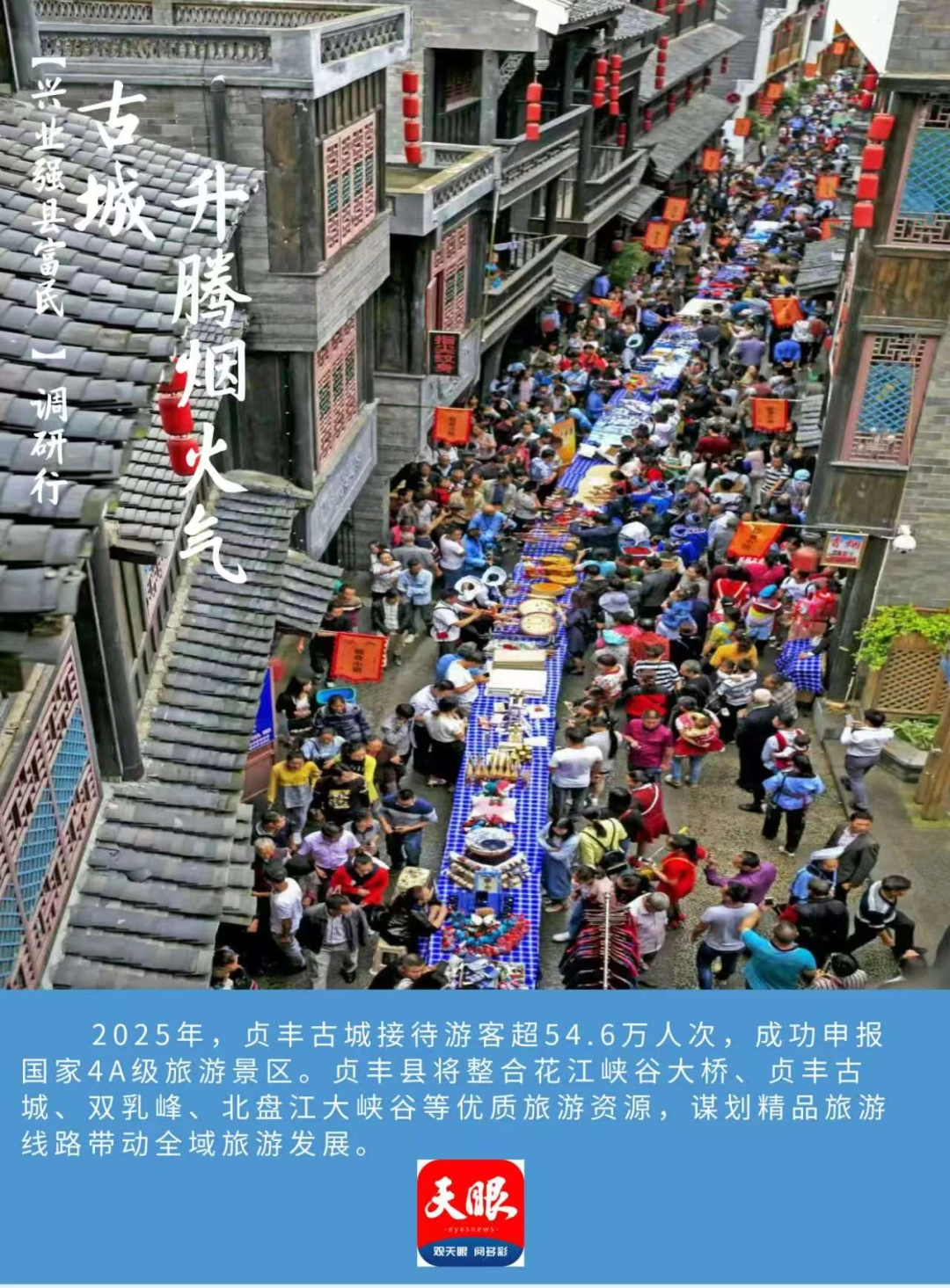 17751312604630.jpg